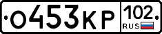 О453КР102 - 