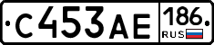 С453АЕ186 - 