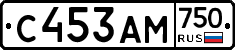 С453АМ750 - 