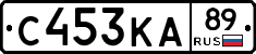С453КА89 - 