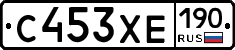 С453ХЕ190 - 