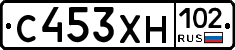 С453ХН102 - 