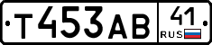 Т453АВ41 - 