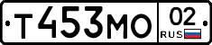 Т453МО02 - 