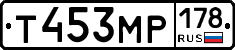 Т453МР178 - 