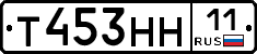 Т453НН11 - 