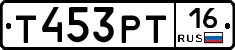 Т453РТ16 - 