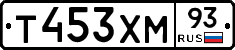 Т453ХМ93 - 