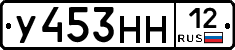 У453НН12 - 