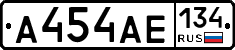 А454АЕ134 - 