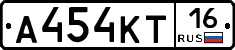 А454КТ16 - 