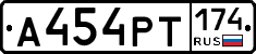 А454РТ174 - 