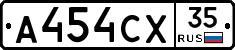 А454СХ35 - 