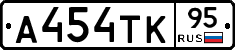 А454ТК95 - 