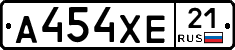 А454ХЕ21 - 