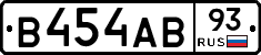 В454АВ93 - 