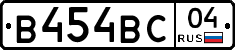 В454ВС04 - 