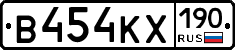 В454КХ190 - 