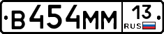 В454ММ13 - 