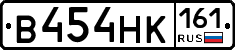 В454НК161 - 
