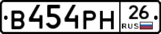 В454РН26 - 