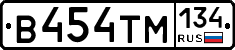 В454ТМ134 - 