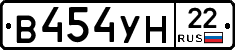 В454УН22 - 