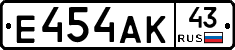 Е454АК43 - 