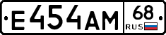 Е454АМ68 - 