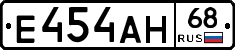 Е454АН68 - 