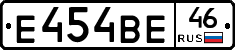 Е454ВЕ46 - 