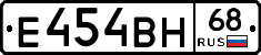 Е454ВН68 - 