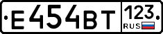 Е454ВТ123 - 