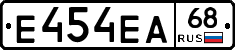 Е454ЕА68 - 