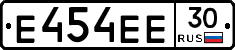 Е454ЕЕ30 - 