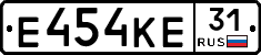 Е454КЕ31 - 