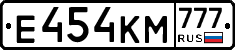 Е454КМ777 - 