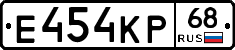 Е454КР68 - 
