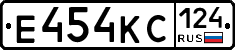 Е454КС124 - 