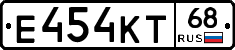 Е454КТ68 - 