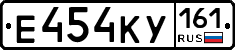 Е454КУ161 - 