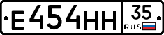 Е454НН35 - 