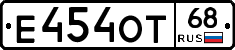Е454ОТ68 - 