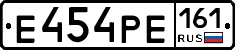 Е454РЕ161 - 