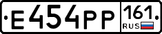 Е454РР161 - 