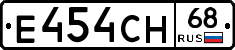 Е454СН68 - 