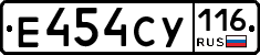 Е454СУ116 - 