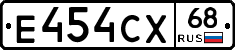 Е454СХ68 - 