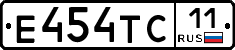 Е454ТС11 - 