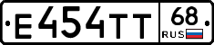 Е454ТТ68 - 